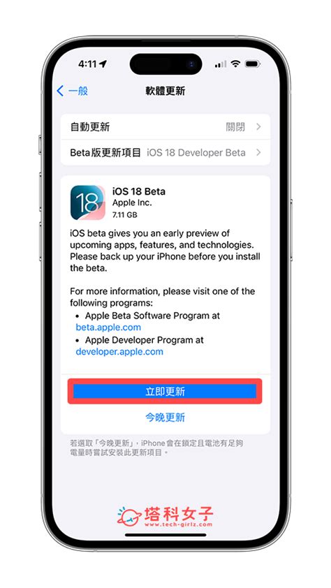 不能拍照|更新iOS18后相机后置摄像头不能拍照了